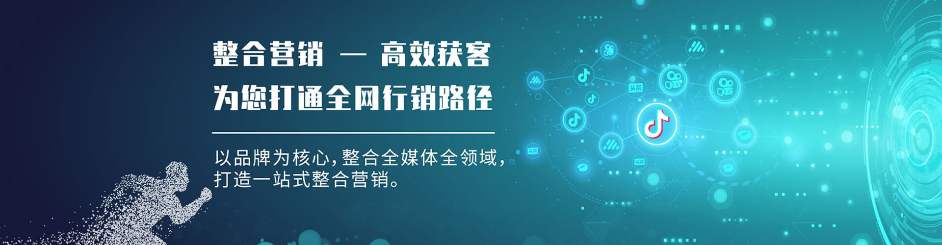 龙华百度如何推广