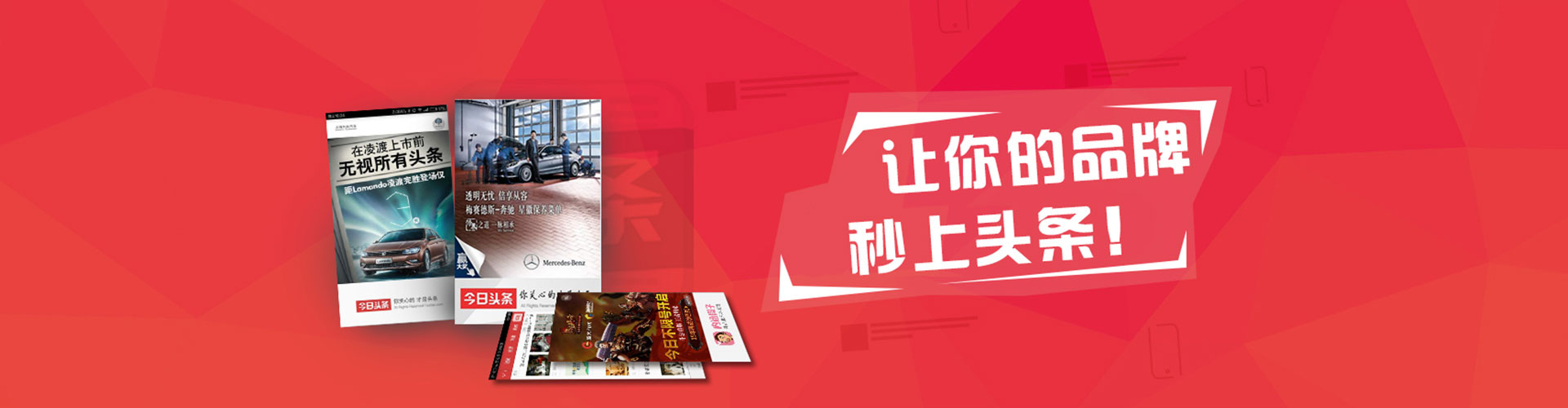 龙华百度竞价推广