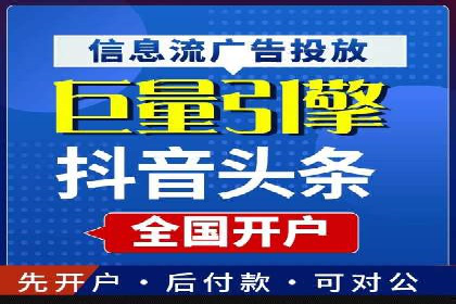 短视频信息流内容创作与用户体验优化